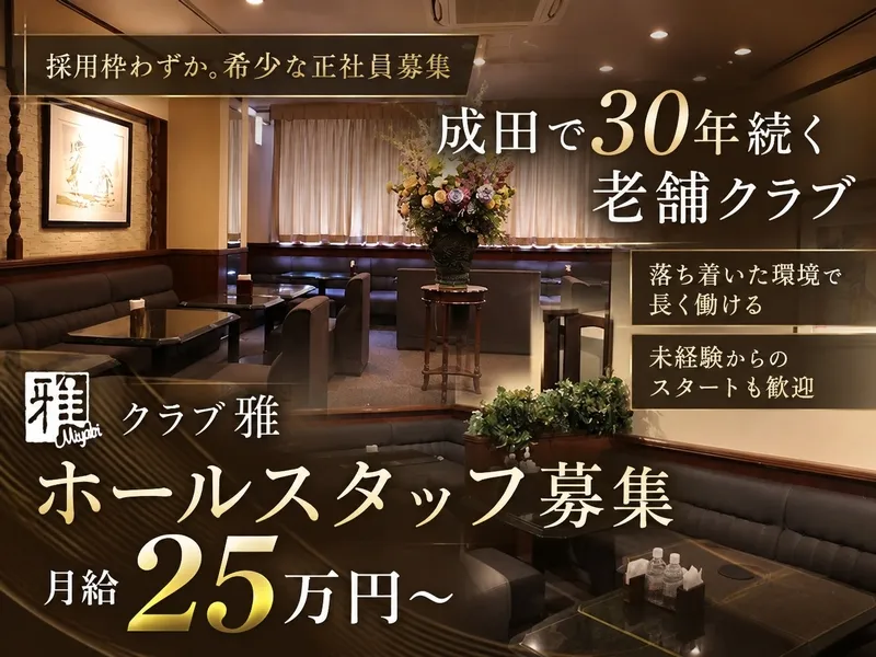 株式会社小島の求人・転職情報