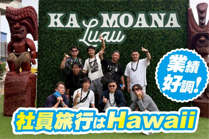 株式会社トライズの求人・転職情報