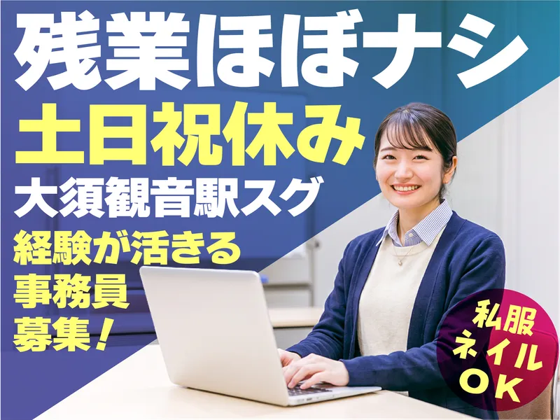 ＬＩＸＥ　ＨＯＭＥ株式会社の求人・転職情報