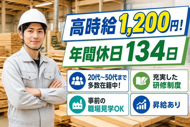 株式会社オーエスアドバンスのアルバイト・バイト求人情報