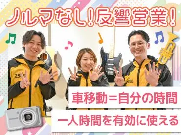 アンドトランク株式会社の求人・転職情報
