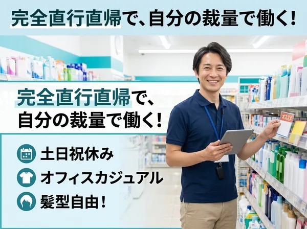 株式会社CBフィールド・イノベーションの求人・転職情報