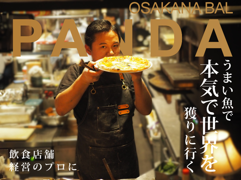 株式会社Ｉｎｔｅｒｅｓｔｉｎｇ　Ｉｎｎｏｖａｔｉｏｎの求人・転職情報