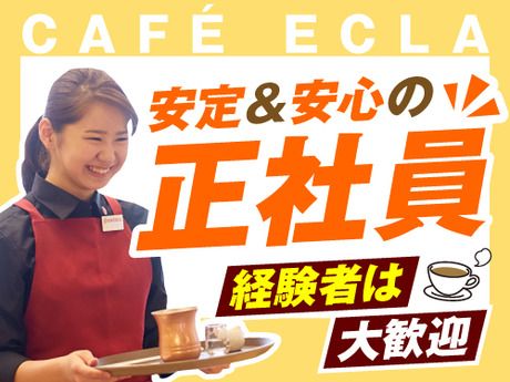 株式会社コシダカの求人・転職情報