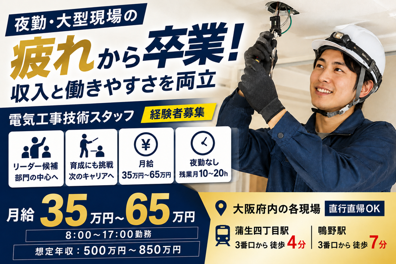株式会社ジークの求人・転職情報