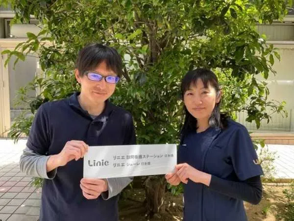 株式会社リニエR リニエ訪問看護ステーション日本橋の求人・転職情報