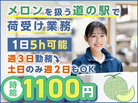 ヤマト・スタッフ・サプライ株式会社　九州北支店 / 18525のアルバイト・バイト求人情報