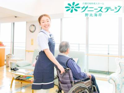 株式会社小俣組 サニーステージ野比海岸のアルバイト・バイト求人情報-03