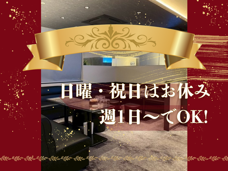 members R(アール)/株式会社Grand-Rのアルバイト・バイト求人情報-03