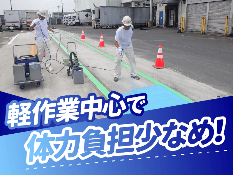 ライト企画株式会社