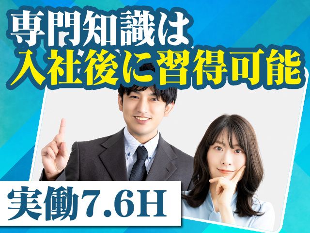 ムラタ工業株式会社の求人・転職情報