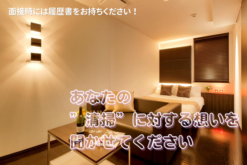 株式会社ISM-0044の求人・転職情報