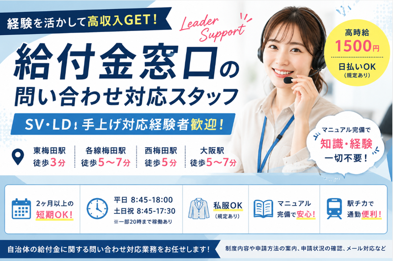 株式会社オーブ【C0060経験者】のアルバイト・バイト求人情報-05