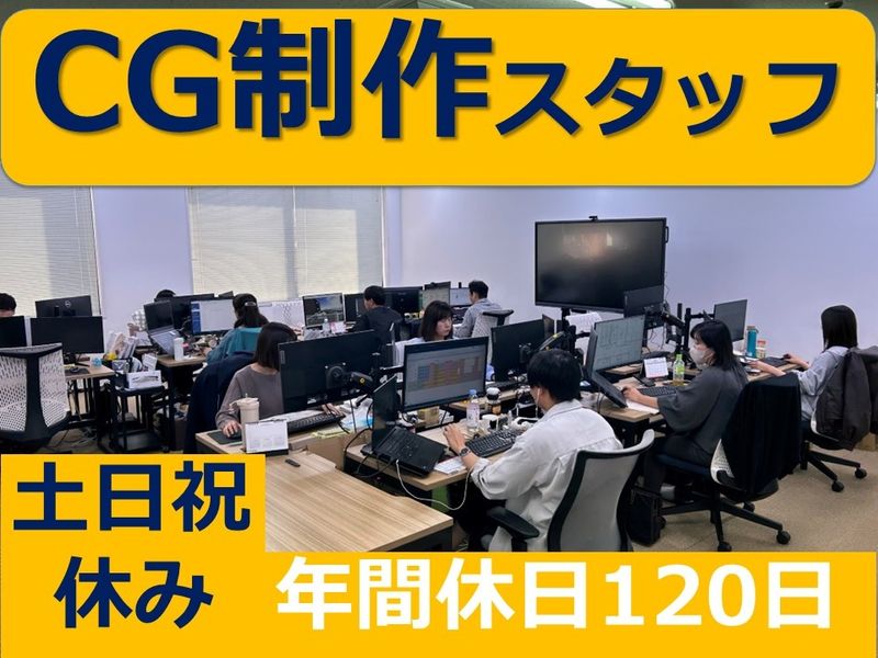 株式会社クラッチワークスの求人・転職情報