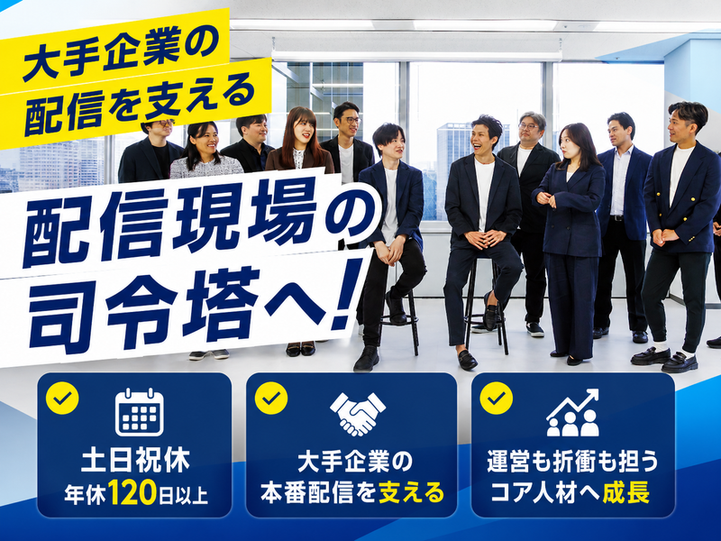 株式会社Ａｉｒｚの求人・転職情報