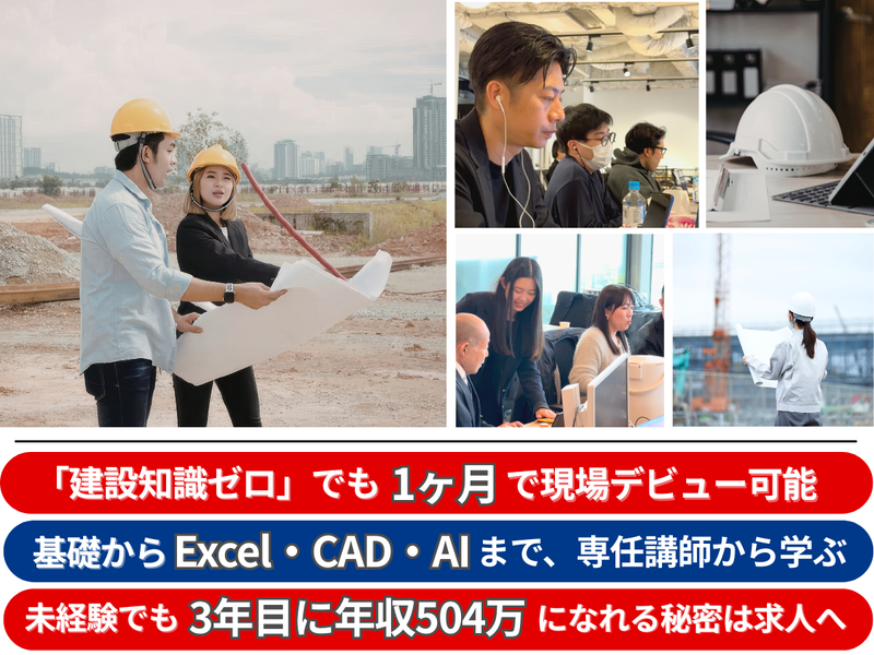 エイトビット株式会社の求人・転職情報