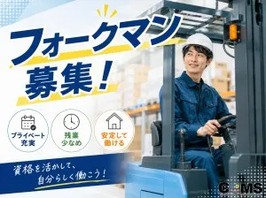株式会社コムズリサーチアンドディベロップメント