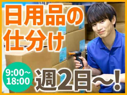 アールシースタッフ株式会社(RC STAFF Co.,Ltd)