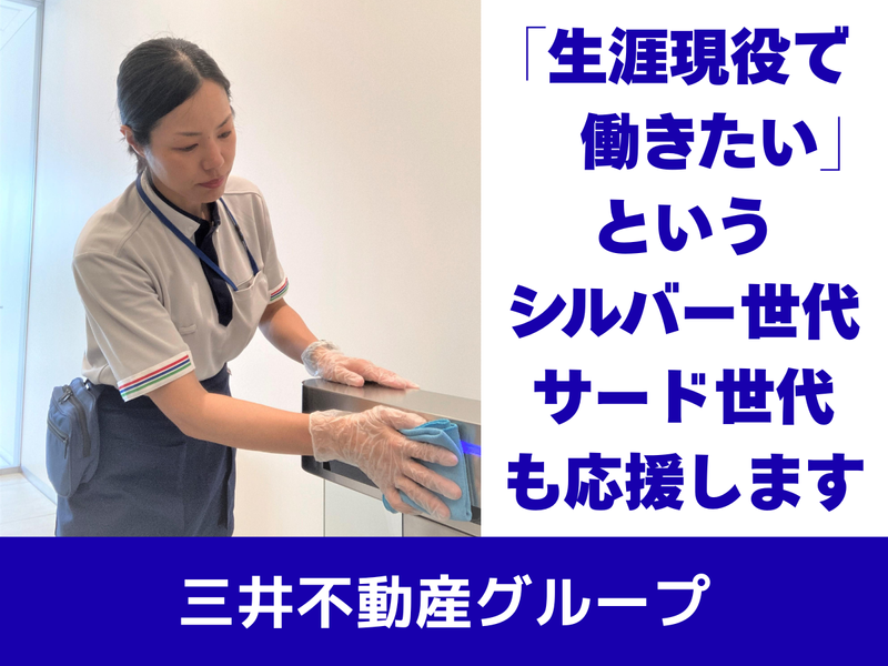 ファースト・ファシリティーズ千葉株式会社/「南船橋駅」より徒歩8分の物流施設のアルバイト・バイト求人情報-03