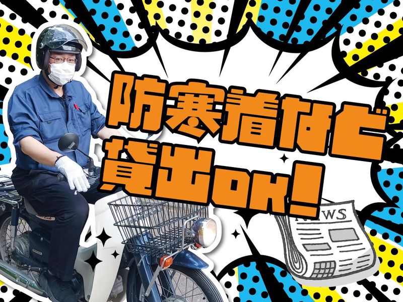 有限会社どうしんいわい