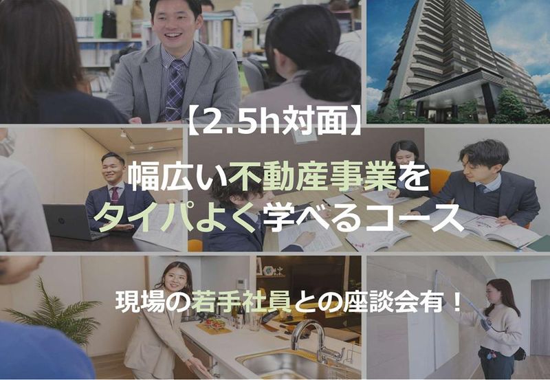 宝交通株式会社