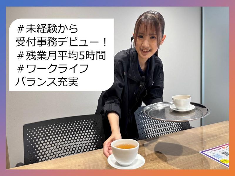 エフエルシー株式会社の求人・転職情報