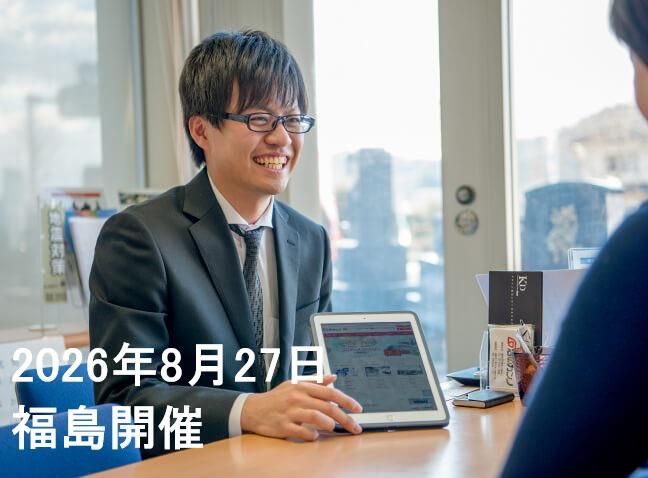 こころネット株式会社