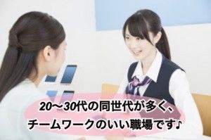株式会社エスティーエスのアルバイト・バイト求人情報-02