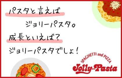 【1day開催】未来の自分を発見するオープン・カンパニー