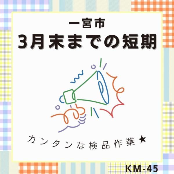 株式会社ドゥパワーコーポレーション
