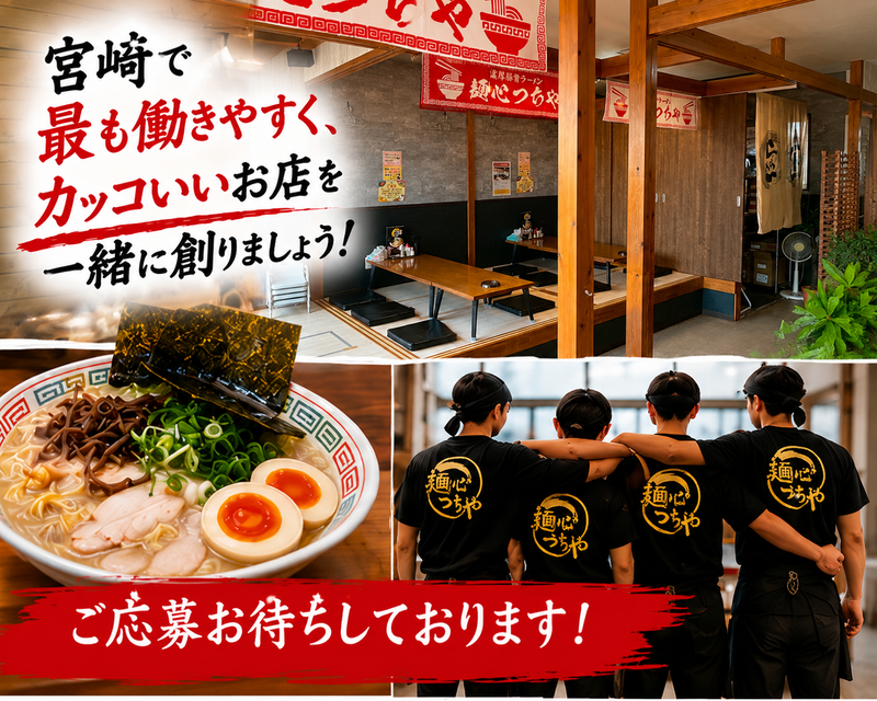 株式会社BASEMENT-0002の求人・転職情報