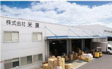 株式会社米廣のアルバイト・バイト求人情報-02