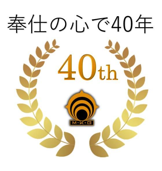 川越事業所の求人情報