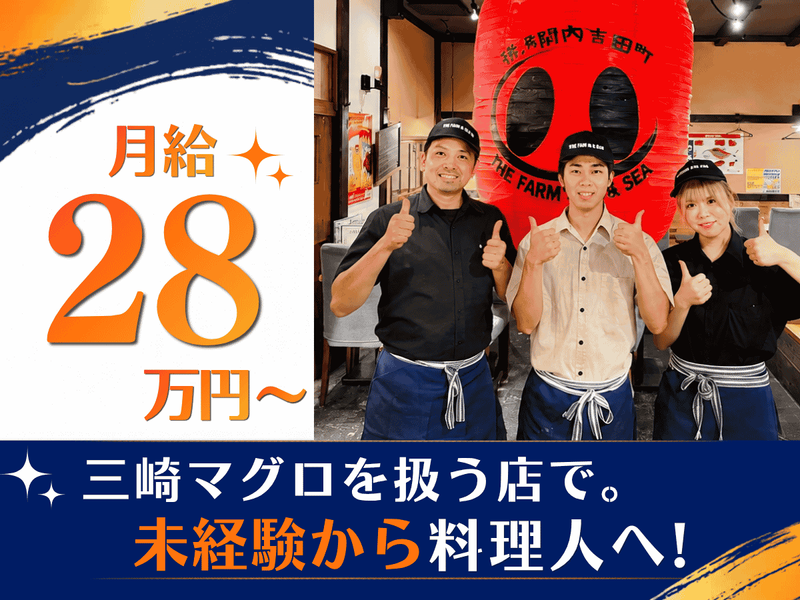 株式会社ＲＥＭＹの求人・転職情報