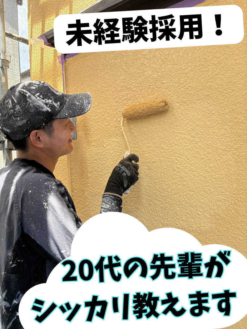 株式会社KOENA HOMEのアルバイト・バイト求人情報-02