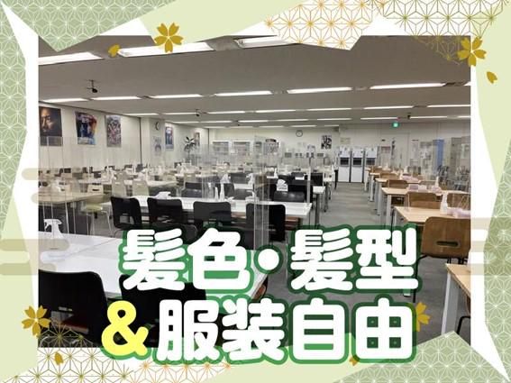 エヌエイチケイ営業サービス株式会社　関東支社　溝口事務センターのアルバイト・バイト求人情報-03