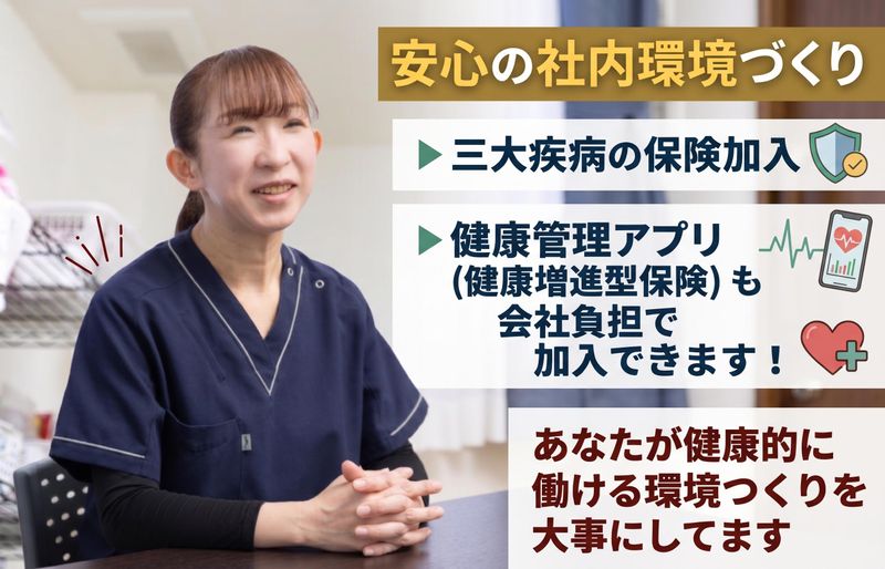 株式会社ケアベルデの求人・転職情報
