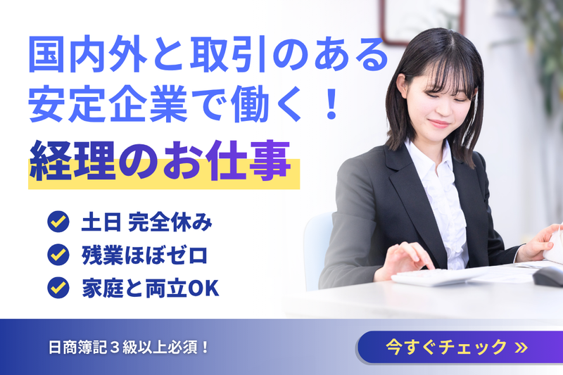 富士エンヂニアリング株式会社