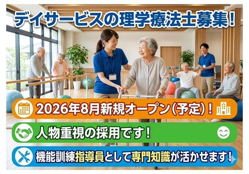 ヒューネッツジャパン株式会社の求人・転職情報