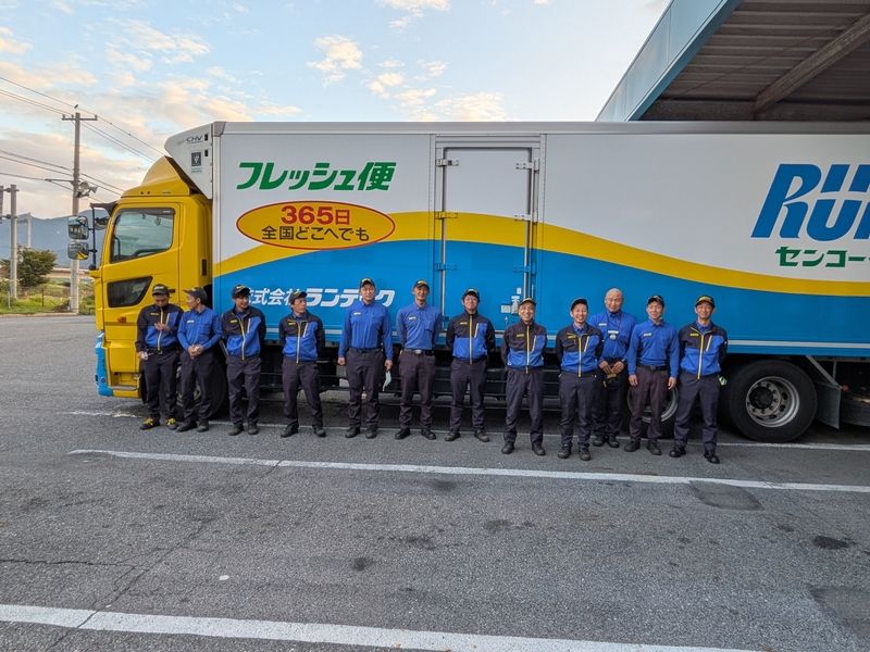 株式会社ランテックのアルバイト・バイト求人情報-03