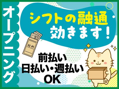 ファイズオペレーションズ株式会社
