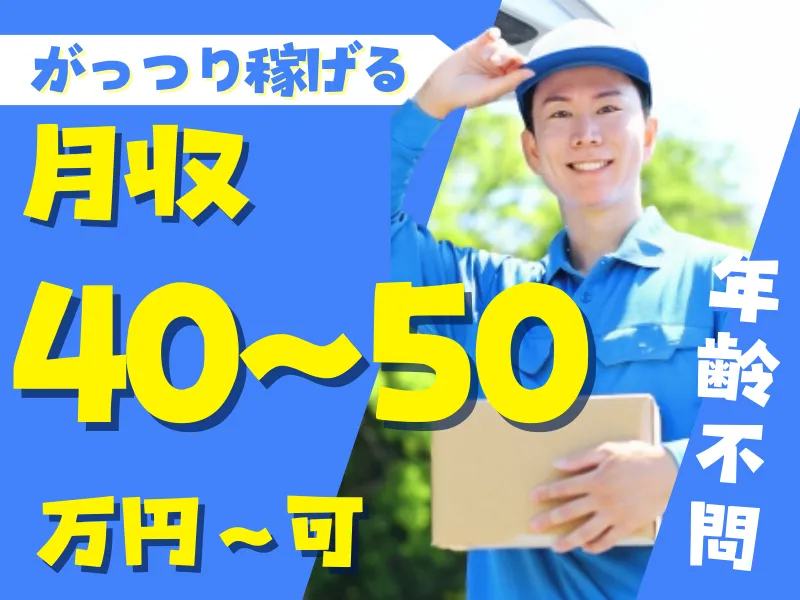 株式会社スリーウィンのアルバイト・バイト求人情報-06