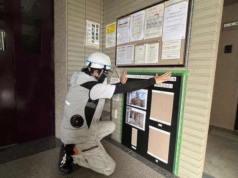 株式会社山旺リニューアルの求人・転職情報