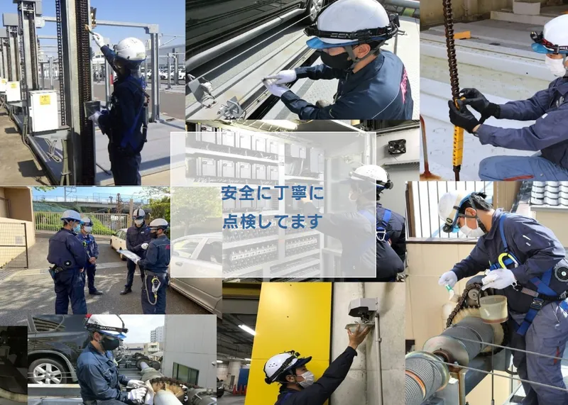 アエロエンジニアリング株式会社の求人・転職情報