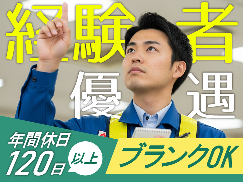 株式会社MAYA STAFFINGの求人・転職情報