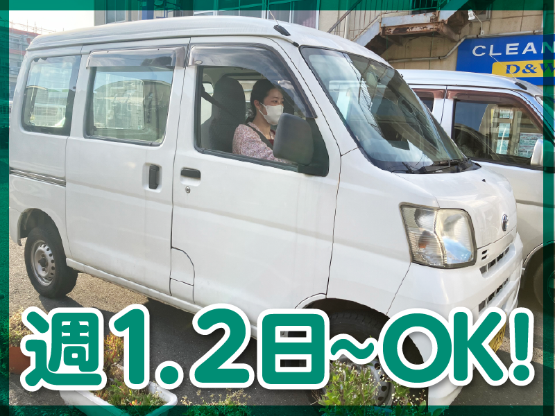 株式会社ユニバース・タニ　本社