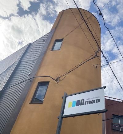 株式会社ディーマン-0001の求人・転職情報