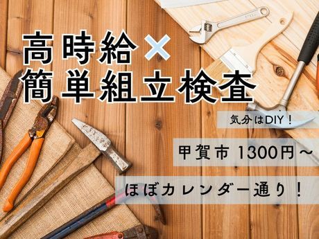 株式会社ジョブクルーの求人・転職情報
