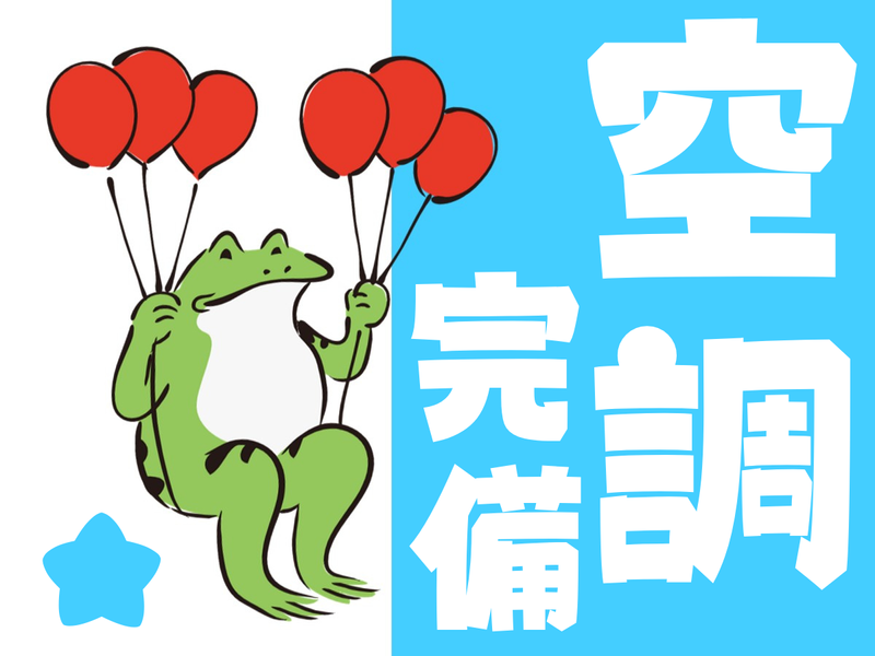 株式会社ディプライ　小牧中央営業所の求人情報