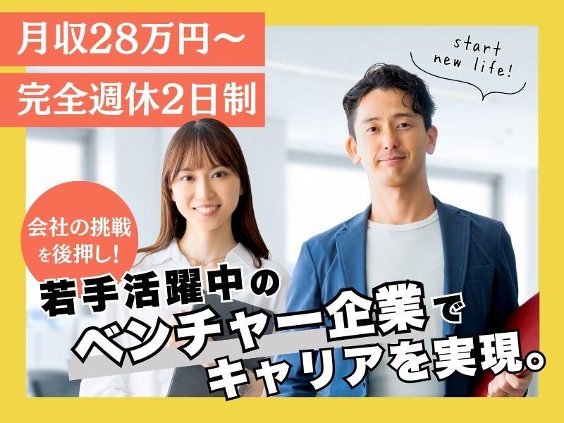 株式会社FOOLISHの求人・転職情報